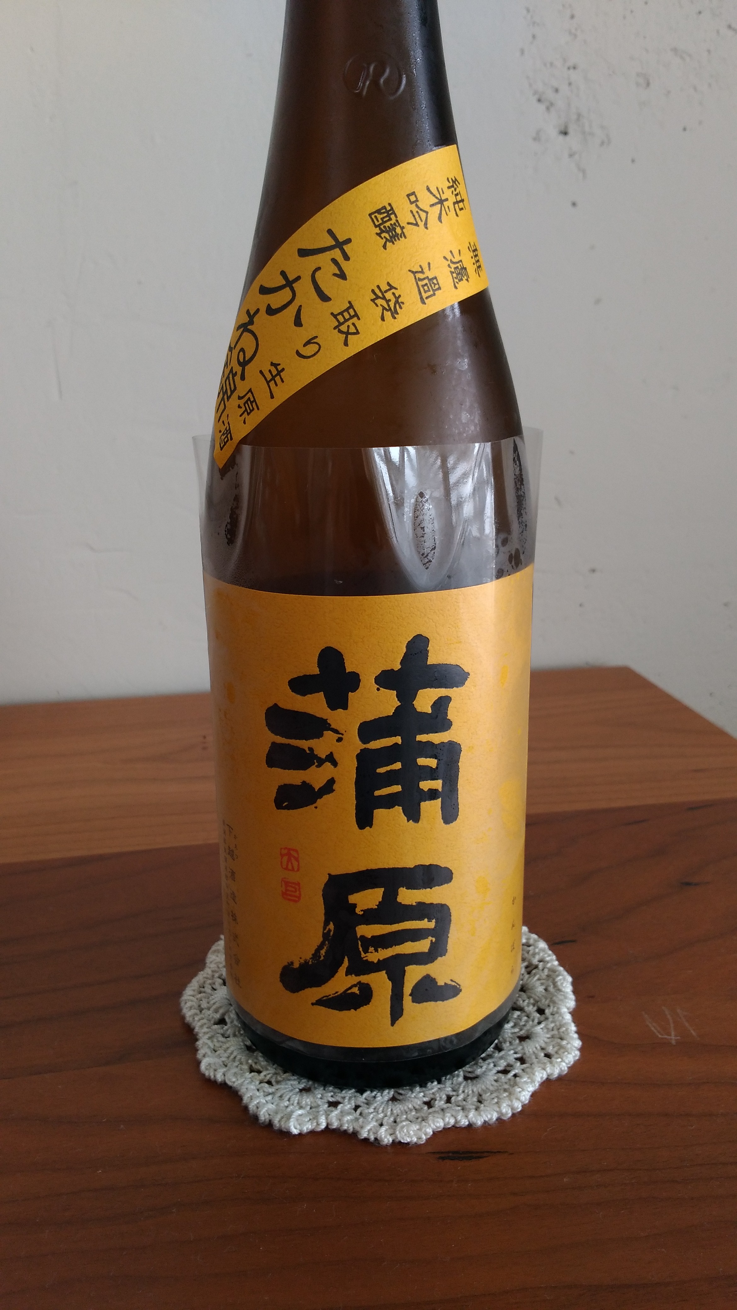 洗心 たかね錦 純米大吟醸 日本酒 逸品 高級感 限定 希少 - 日本酒